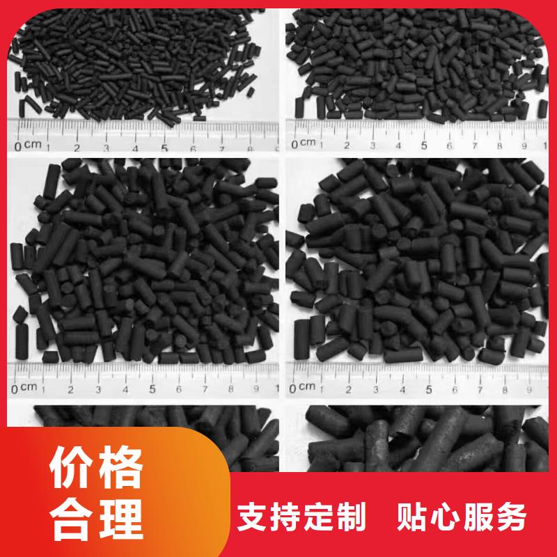 【活性炭】木质活性炭品类齐全随到随提