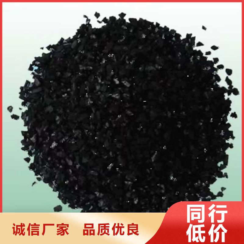 活性炭煤质活性炭>2025已更新(今日/价钱)品质商家