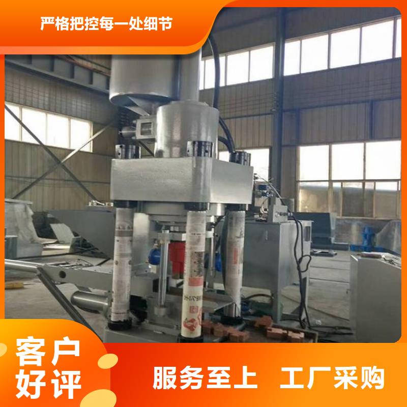 铝屑压饼机能压生铝屑吗厂家型号齐全