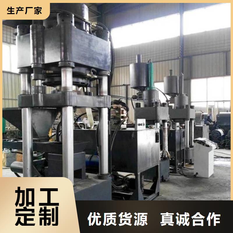 压饼机-废旧金属撕裂机产地工厂本地经销商