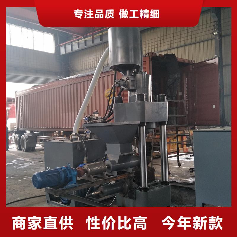 木屑压块成型机定制速度快工期短