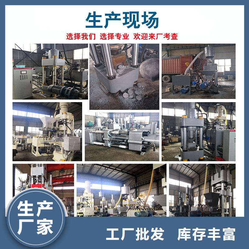 压饼机_废塑料压包机现货满足大量采购细节严格凸显品质