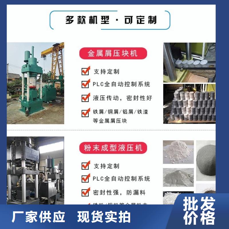 铁削压饼机器多少钱一台全国走货N年生产经验