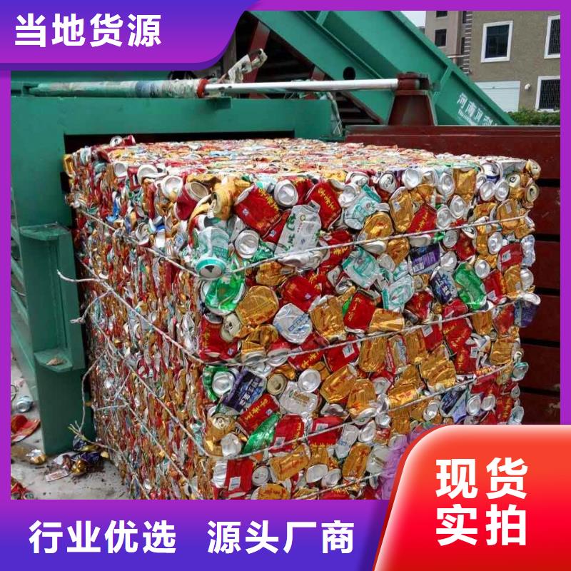 打包机大型金属龙门剪源头厂家来图定制真材实料加工定制