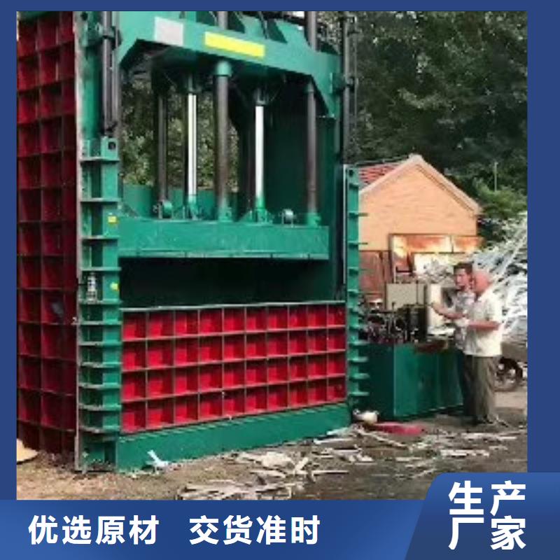 打包机铁屑压饼机好货直销用的放心