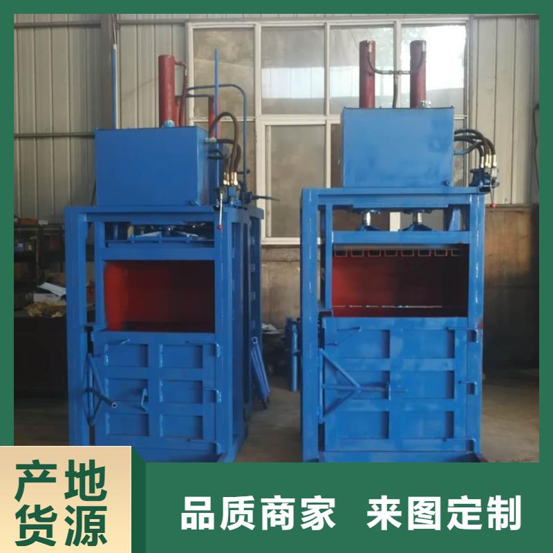 液压废纸打包机价格定制来图加工定制