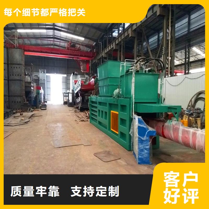 打包机【废铁龙门剪厂家】质优价廉用心服务
