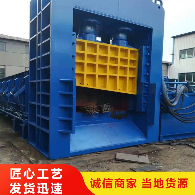 求购龙门剪施工同城生产厂家
