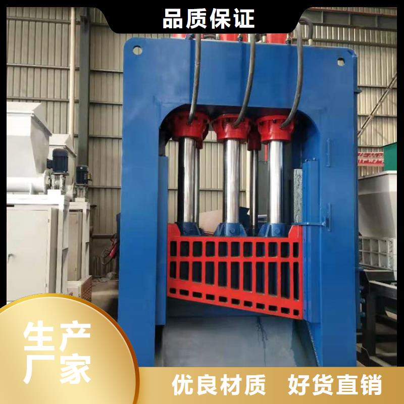 龙门剪废纸压包机拒绝差价同城生产厂家