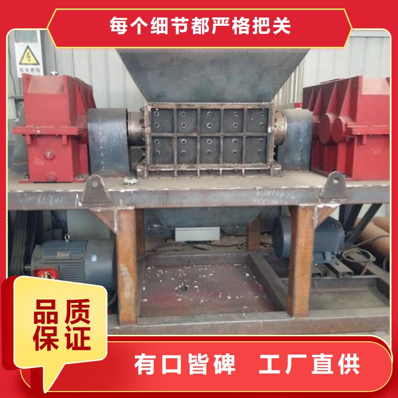 撕碎机液压龙门剪使用方法同城生产厂家