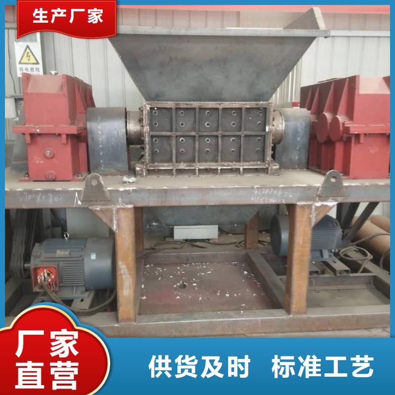 包装袋双轴撕碎机免费咨询来图加工定制
