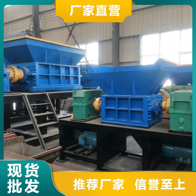 固废垃圾撕碎机价格优准时交付