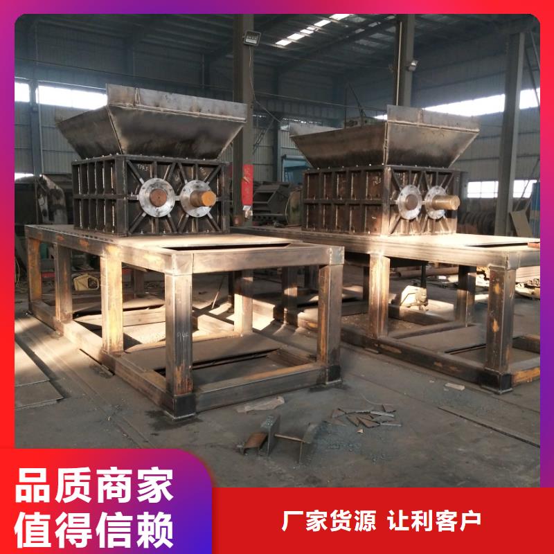 撕碎机撕碎机厂家厂家让利客户