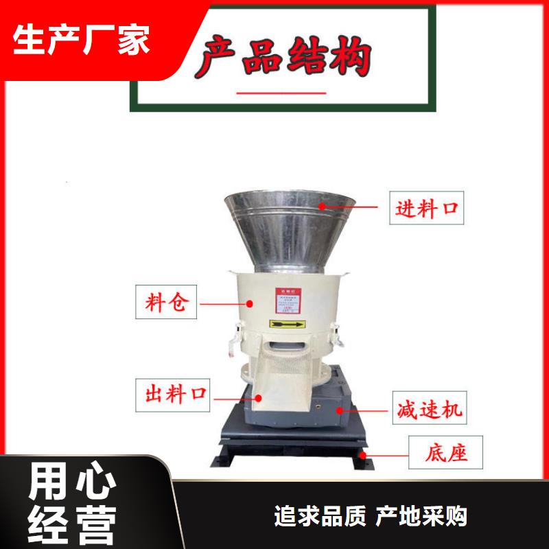 【颗粒机全自动金属压饼设备精工细作品质优良】专心专注专业