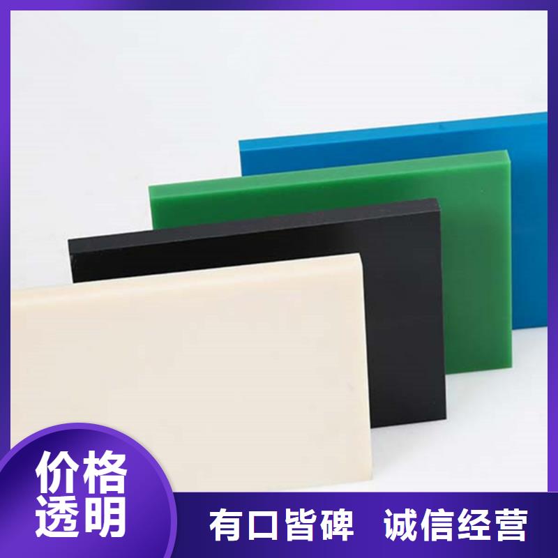 【尼龙】,尼龙件厂家满足您多种采购需求同城品牌
