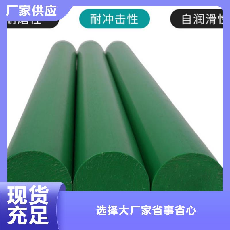 附近尼龙轮厂家产品性能