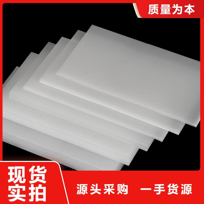 供应耐磨损尼龙棒_品牌厂家老品牌厂家