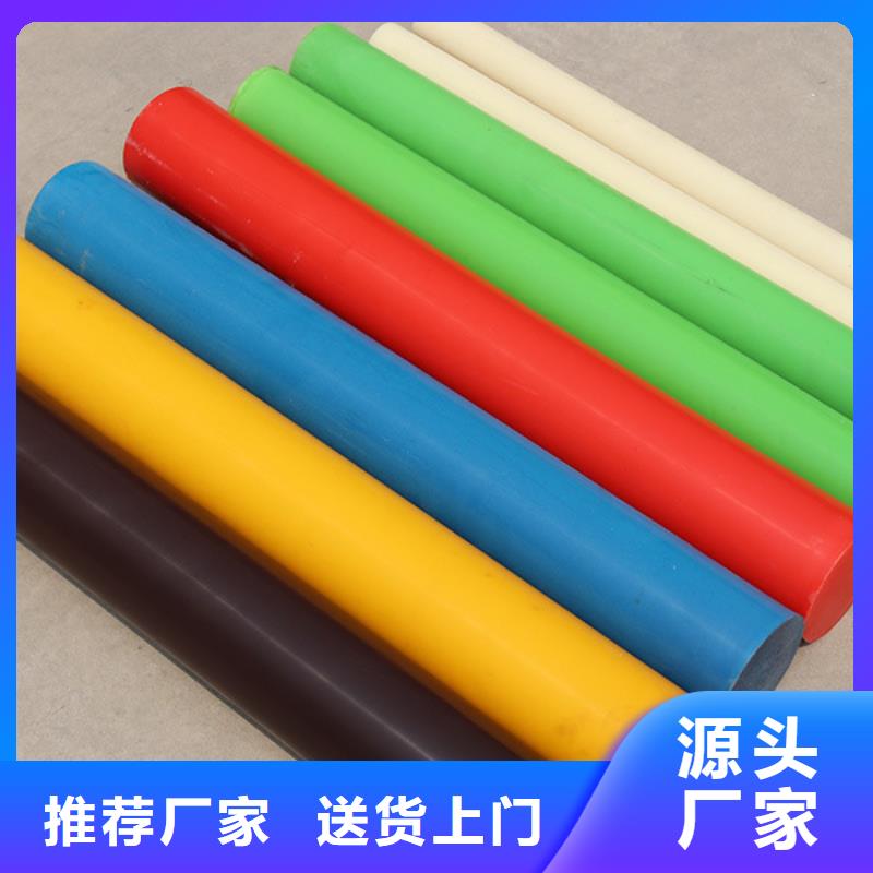 定做耐磨损尼龙棒厂家专注品质