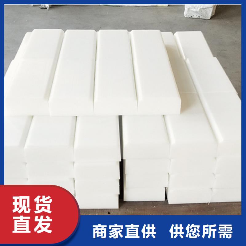 口碑好的尼龙块生产厂家本地服务商