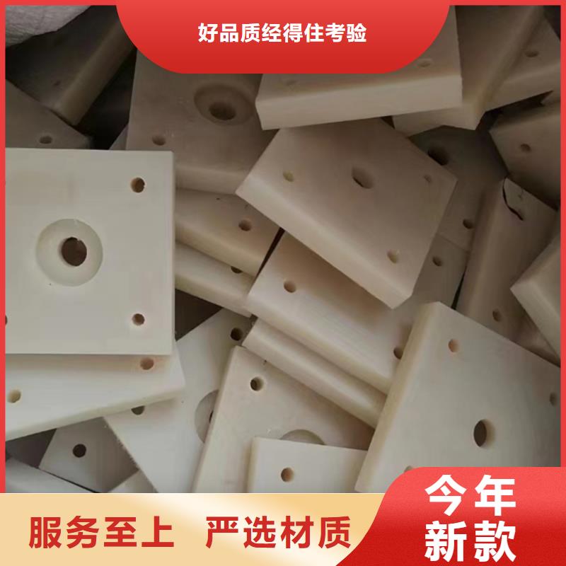 阻燃尼龙棒质量优良不只是质量好