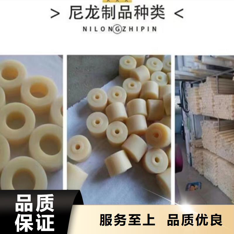 找
耐高温尼龙板
厂家直销诚信经营
