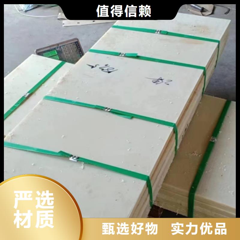尼龙阻燃尼龙棒市场批发价当地服务商