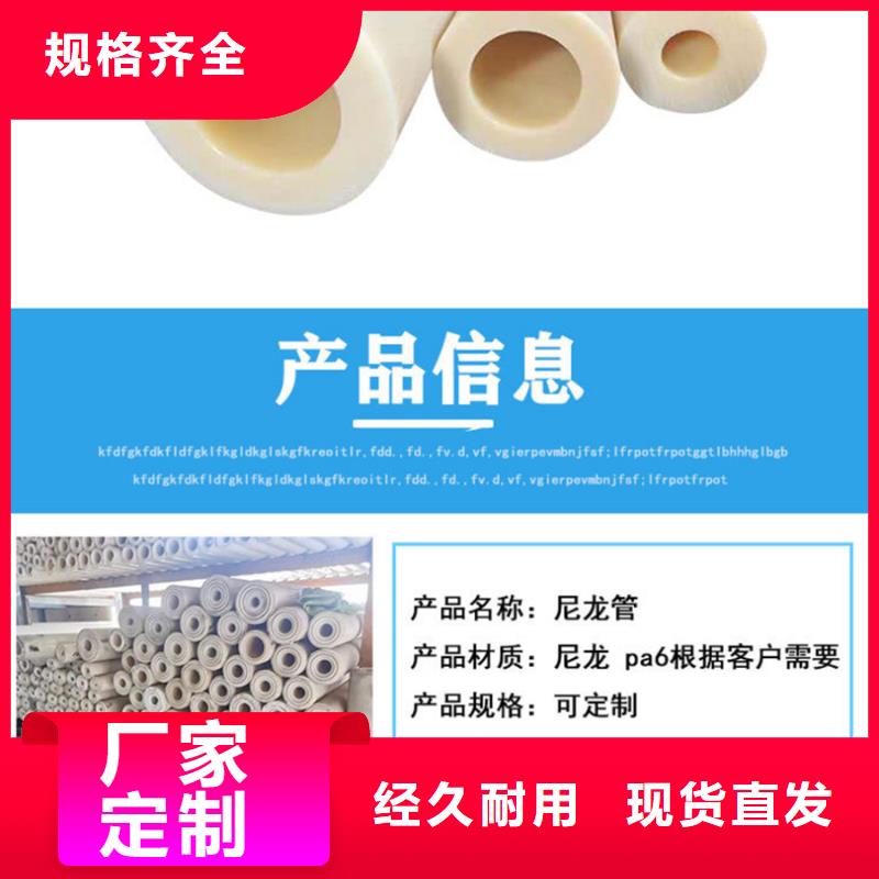 发货及时的尼龙垫厂家厂家当地制造商