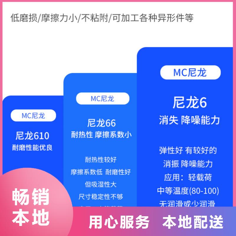 2025价格合理的##空心尼龙棒厂家##免费咨询高质量高信誉