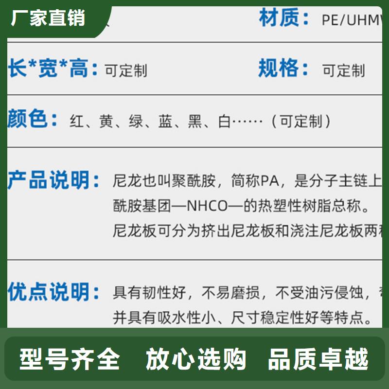 #挤出尼龙棒#实力强快捷物流