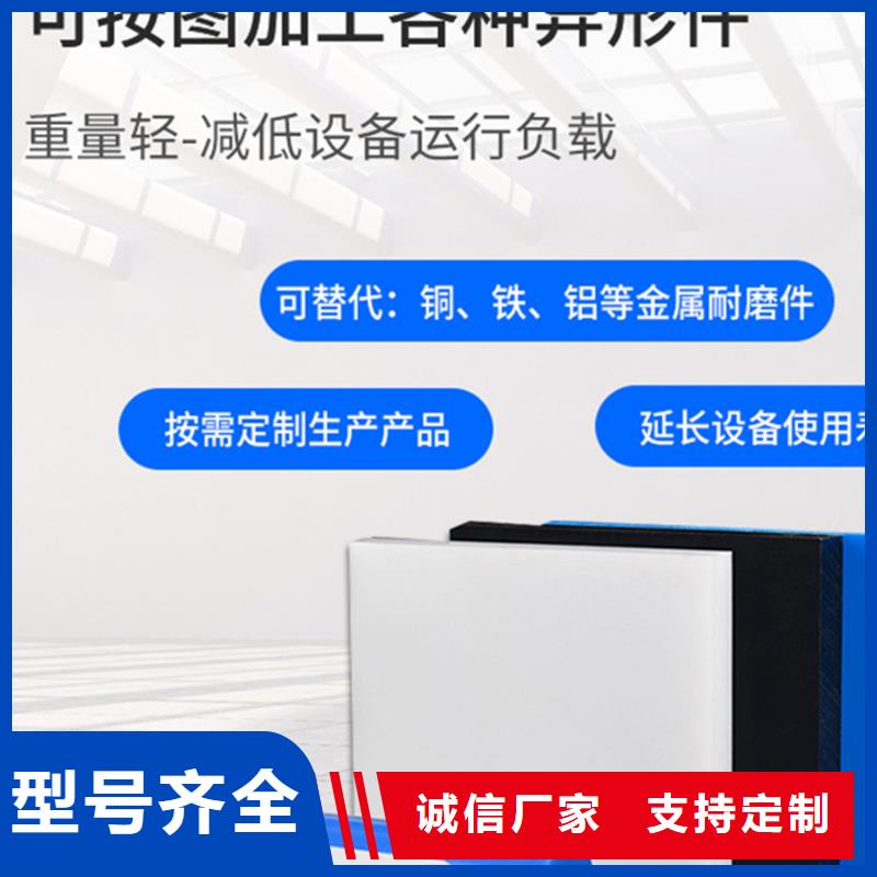 定制阻燃尼龙棒的公司本地品牌