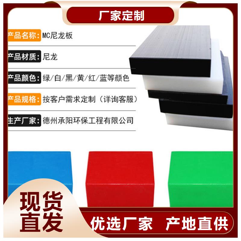 MC尼龙轮品质与价格同行当地厂家