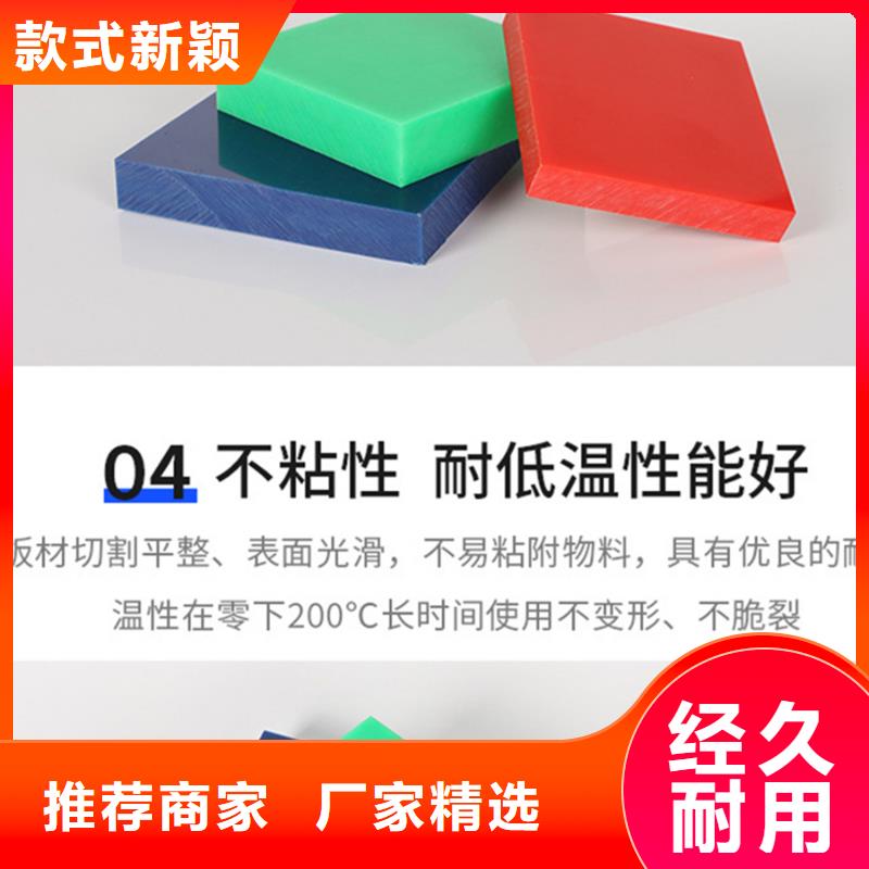 耐磨损尼龙板-自主研发厂家直营