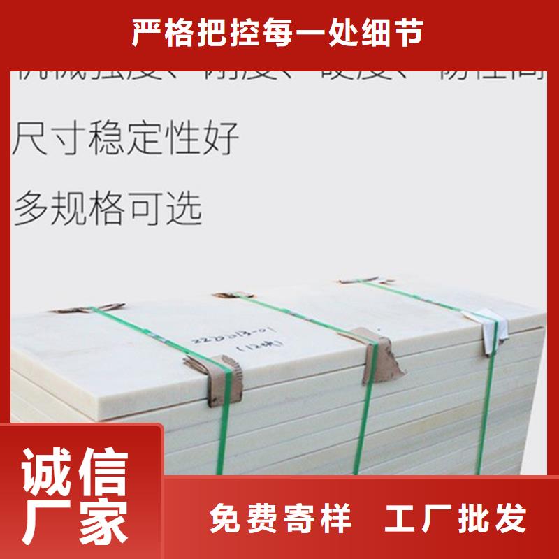 尼龙异形件欢迎来电专注生产制造多年