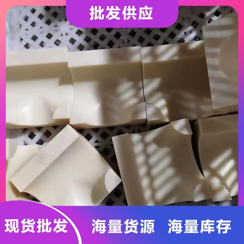 优选：尼龙件供货商同城供应商