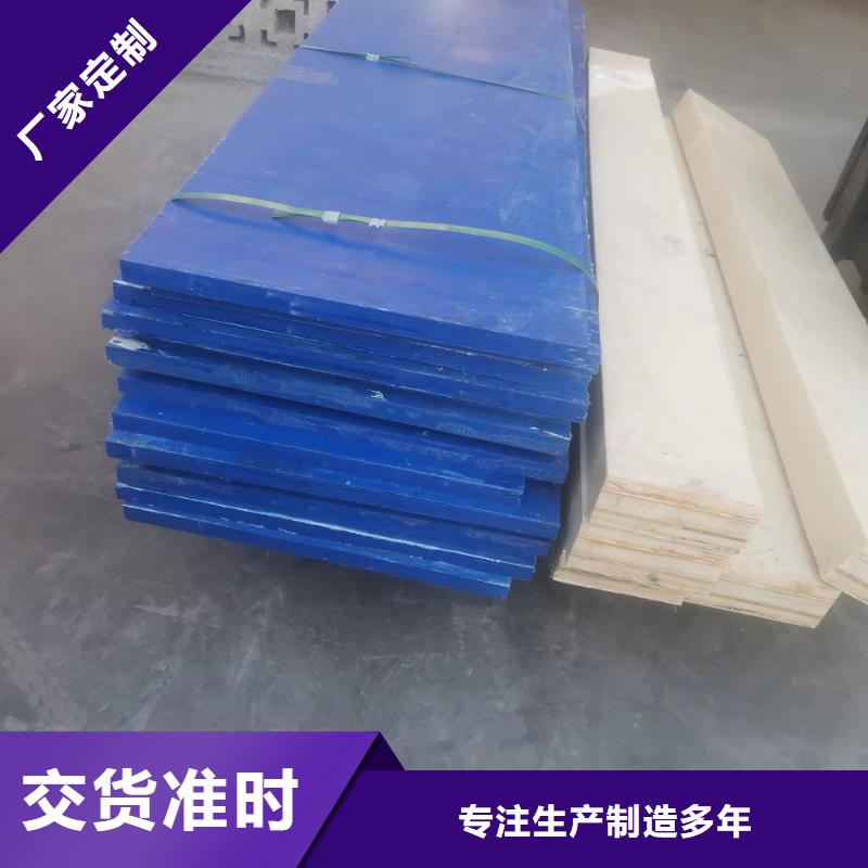 价格合理的耐高温尼龙棒销售厂家批发货源