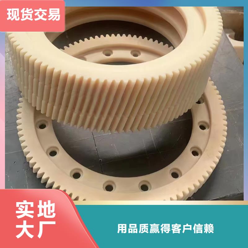 尼龙齿轮厂家现货直销当地供应商