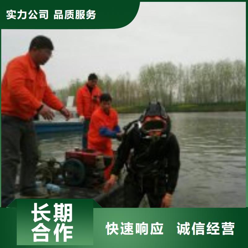 水下混凝土拆除公司_保障2024公司