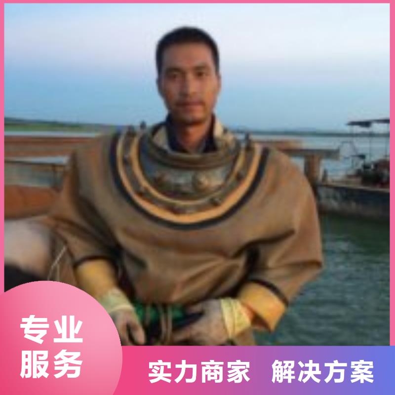 污水池蛙人潜水清淤放心购买蛟龙潜水先进的技术
