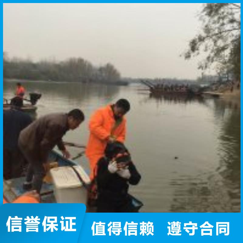 水下切割公司-解决各种难题品质卓越
