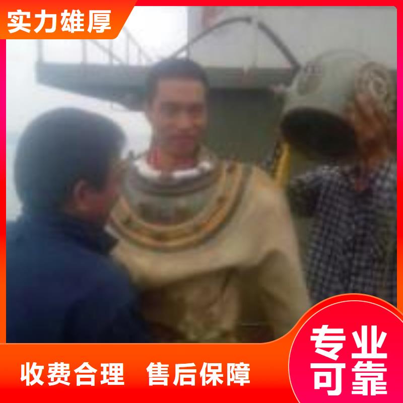 蛙人水下施工队伍欢迎订购蛟龙潜水全市24小时服务