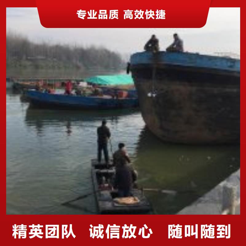 【潜水服务公司渗水补漏公司】正规团队