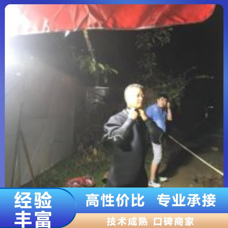 水下检查公司_欢迎咨询本地制造商