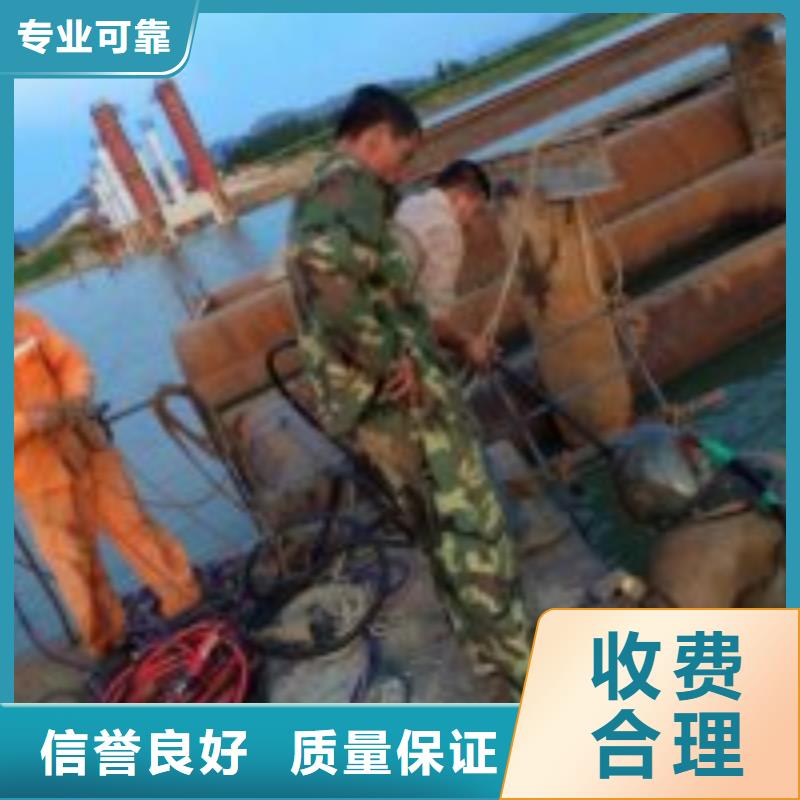 水下安装公司【本地施工队】信誉良好