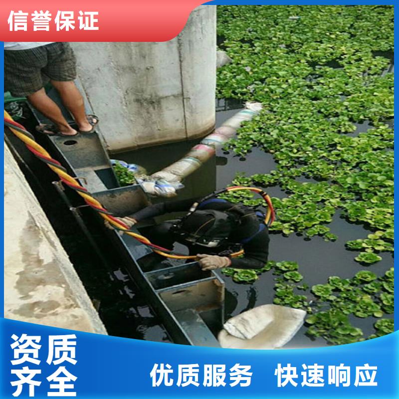 潜水服务公司 潜水打捞团队解决方案快捷
