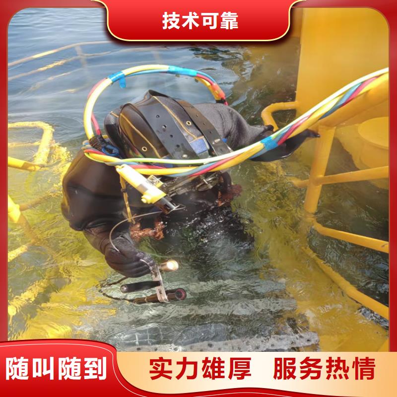 污水中水鬼潜水打捞了解更多蛟龙潜水本地生产商