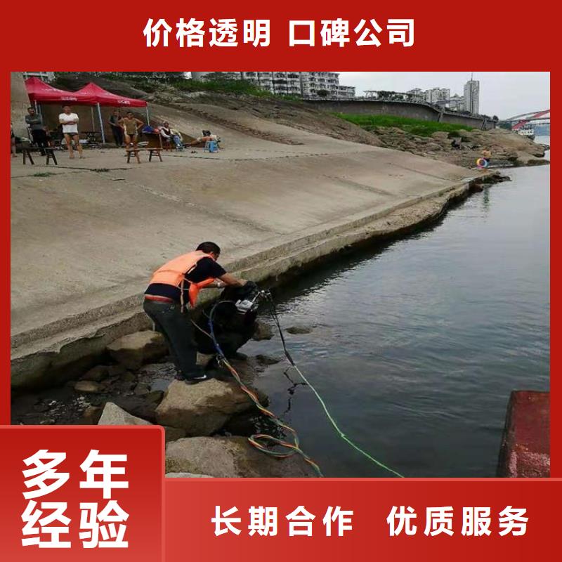高品质水下水鬼清障厂商收费合理