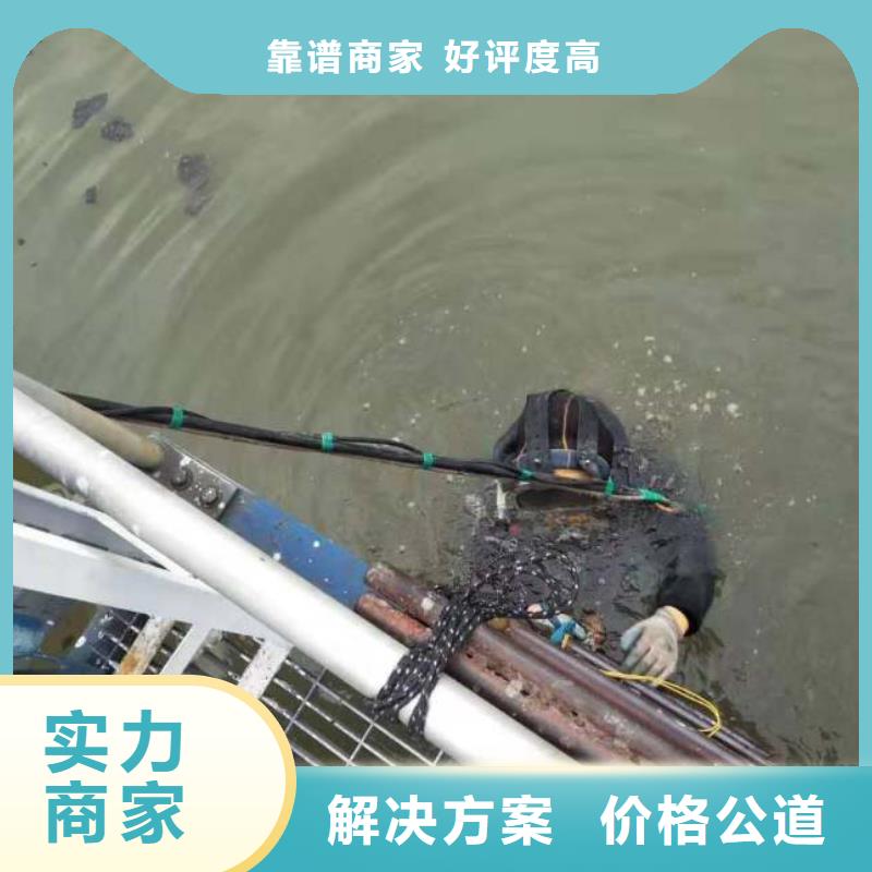 水下作业公司全国施工质量保证
