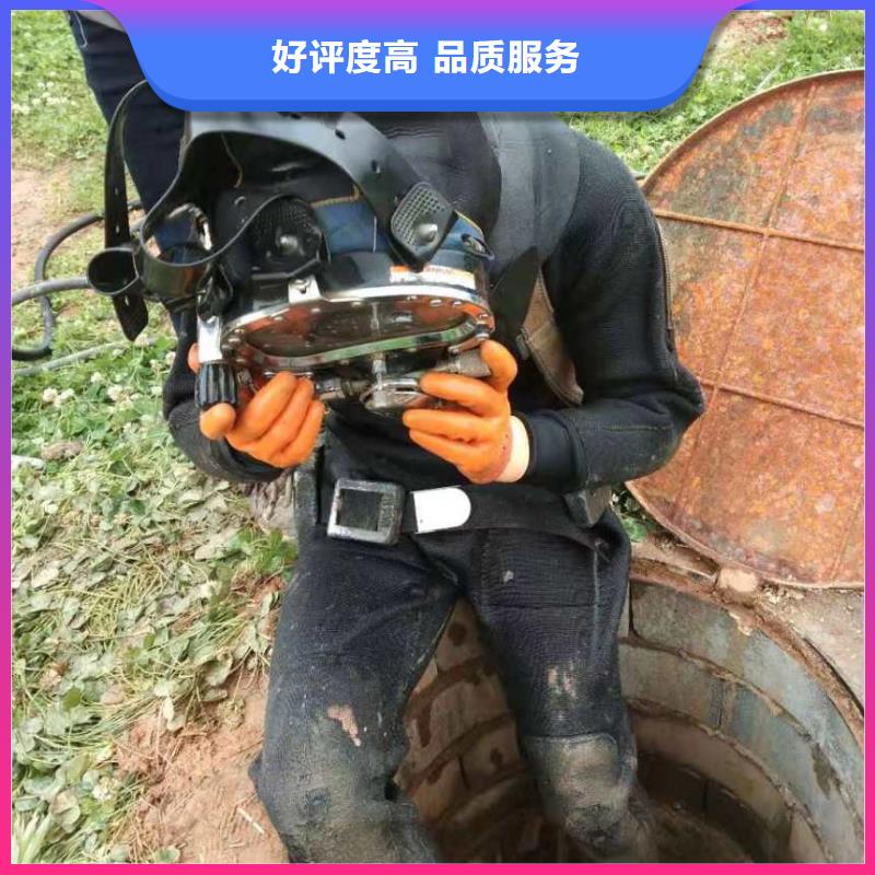 潜水服务公司水下疏漏免费咨询服务周到