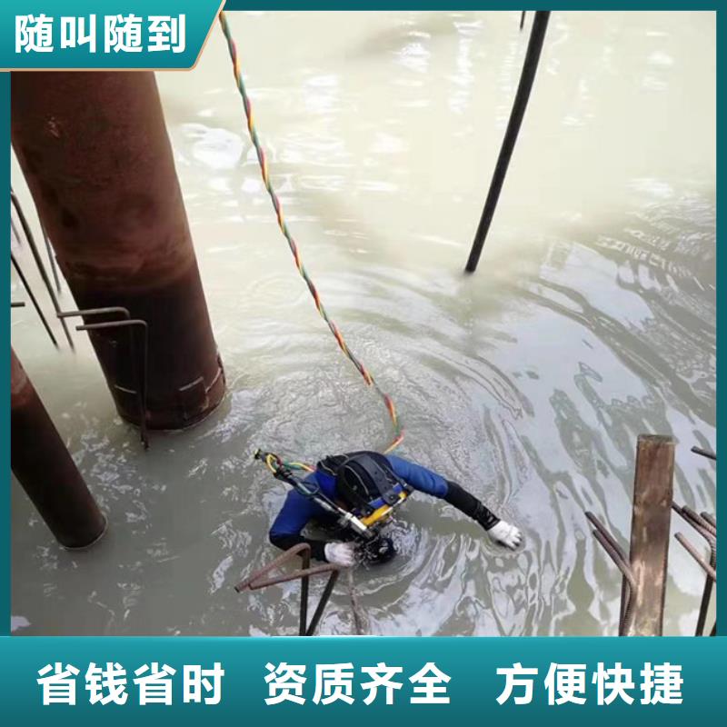蛙人水下打捞为您服务蛟龙潜水当地供应商