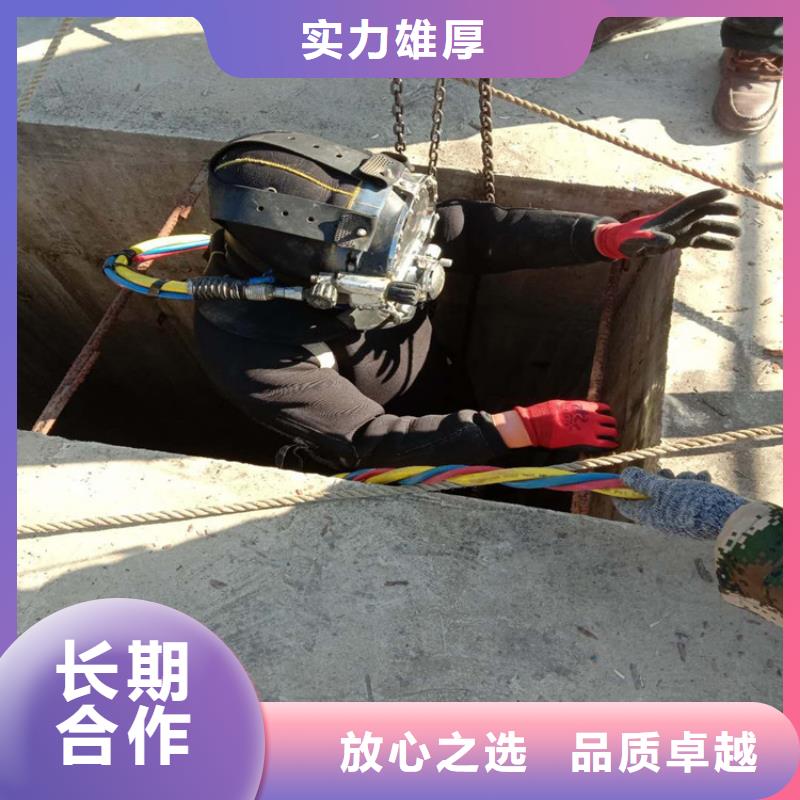 水下堵漏公司信息当地服务商